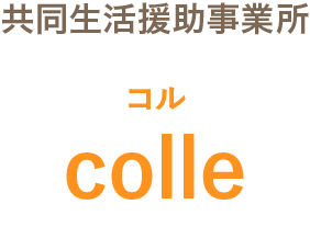 colle